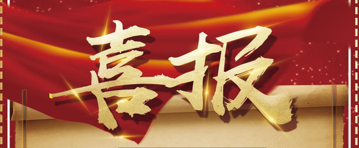 亚星官网
